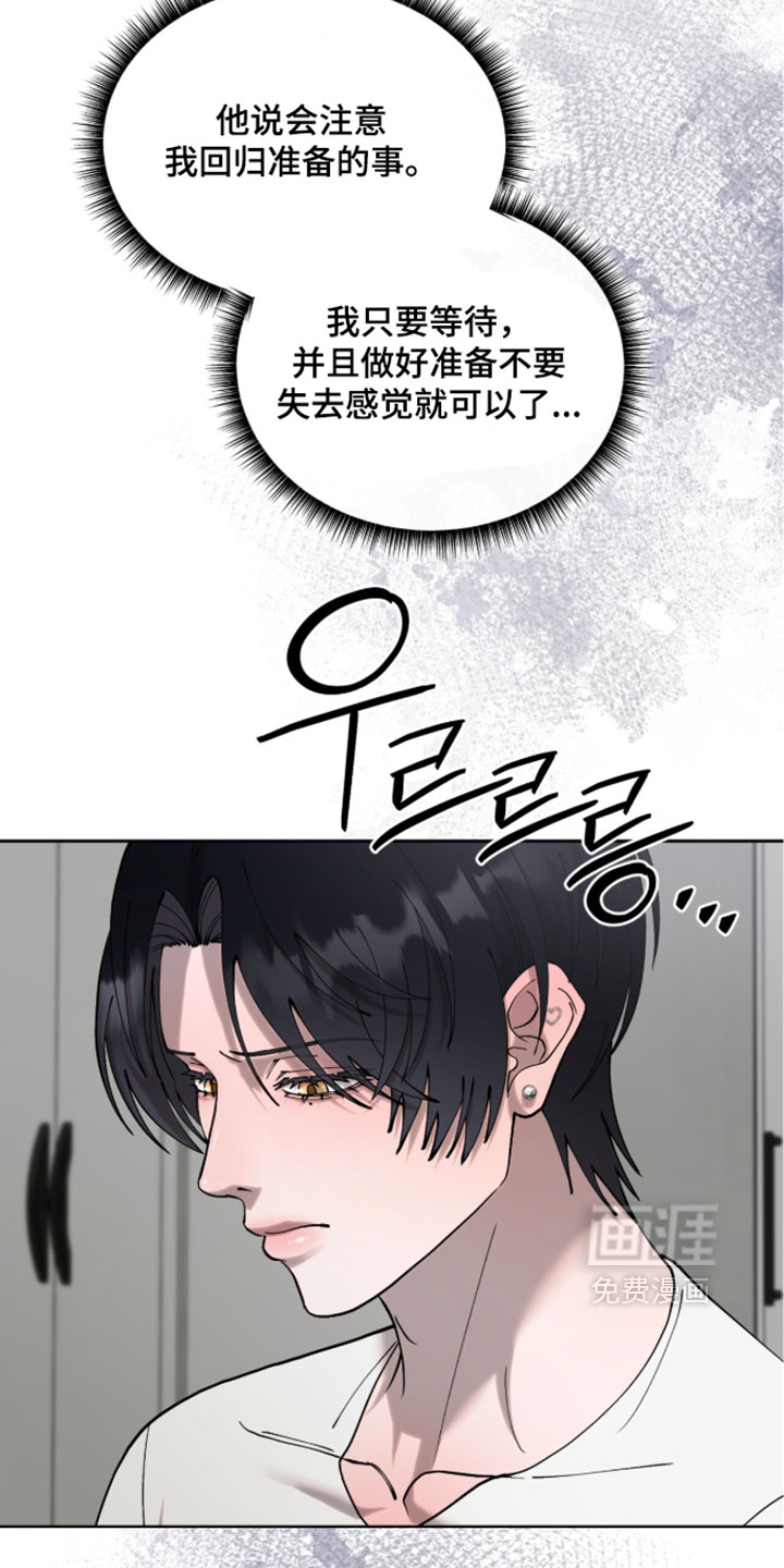 第24话16