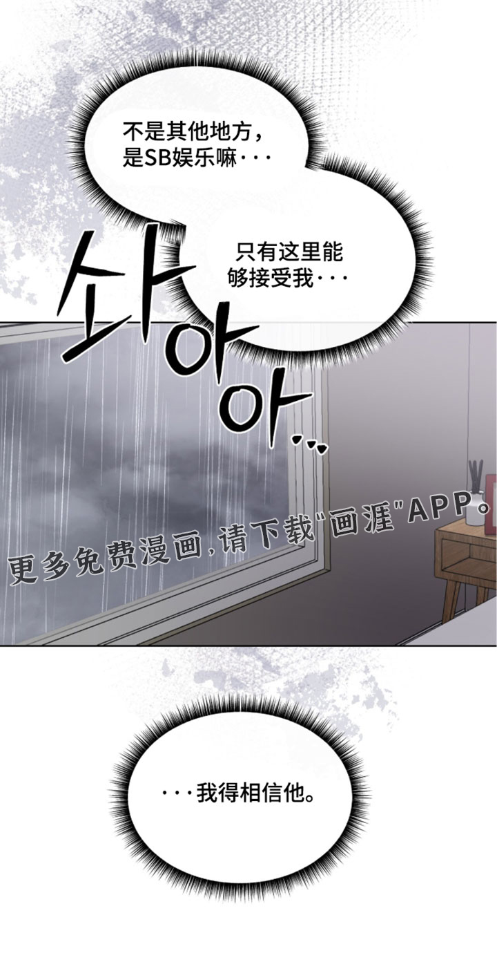 第24话17
