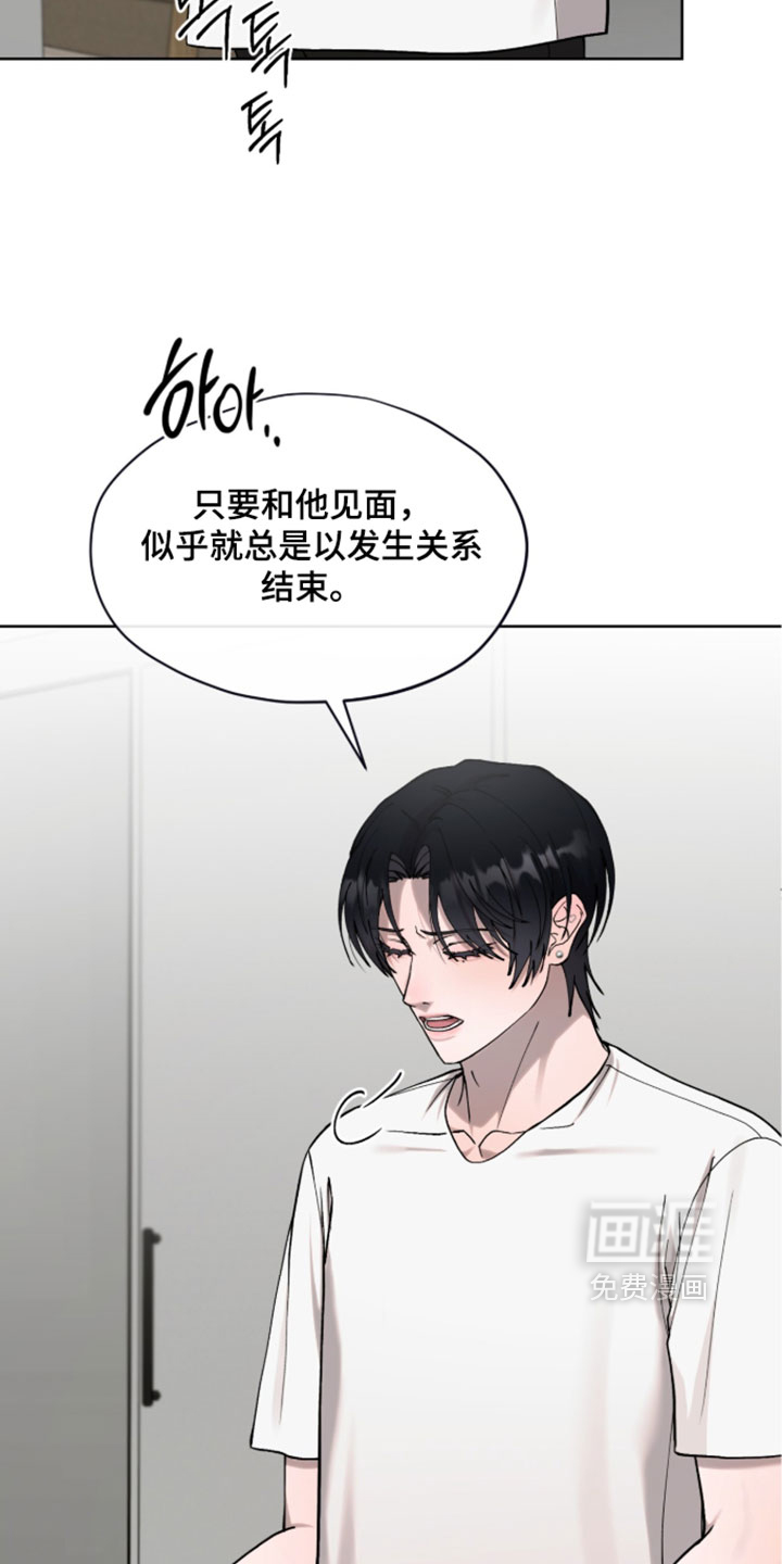 第24话2