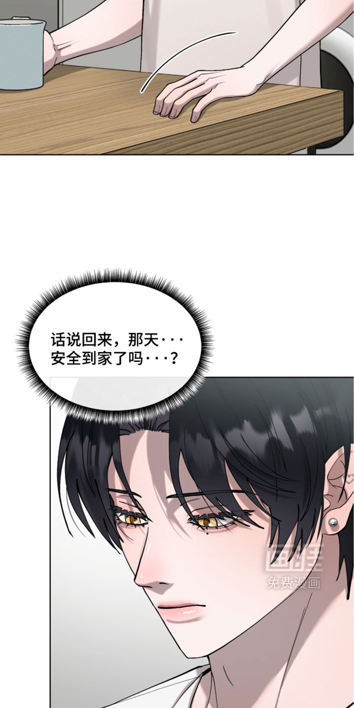 第24话3