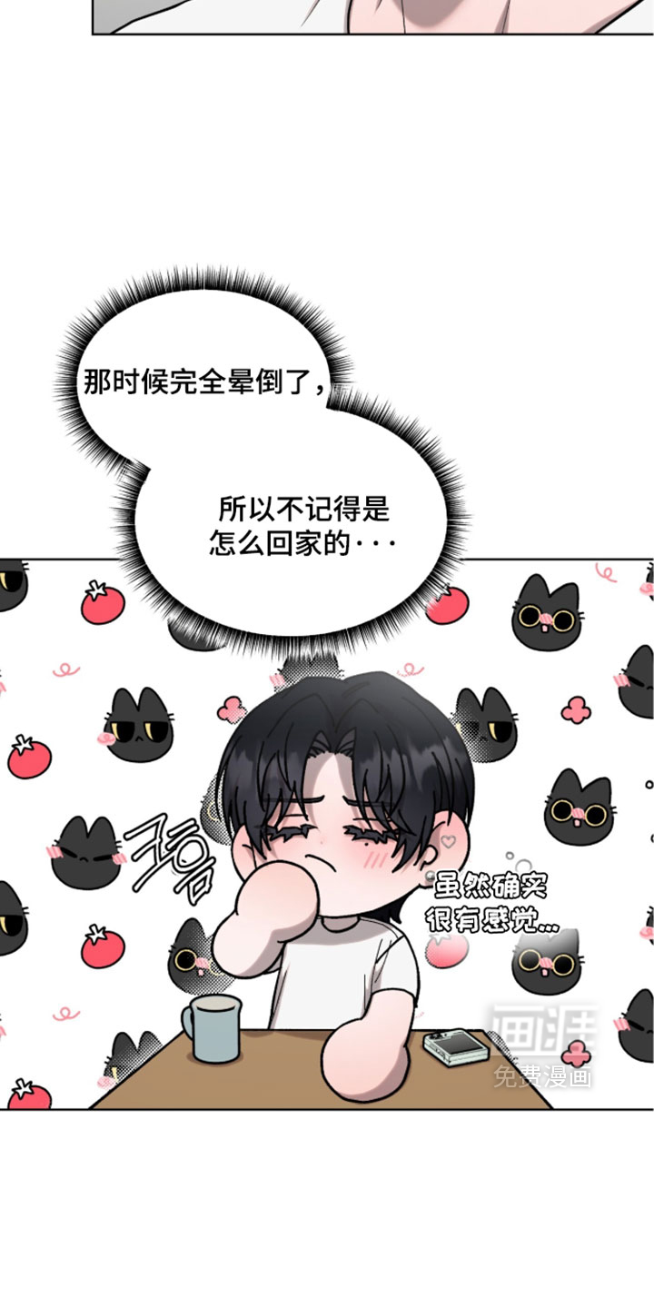 第24话4