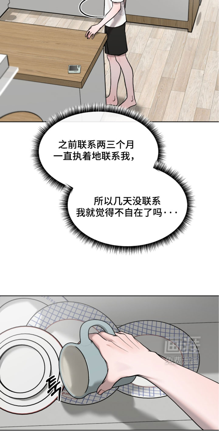 第24话7