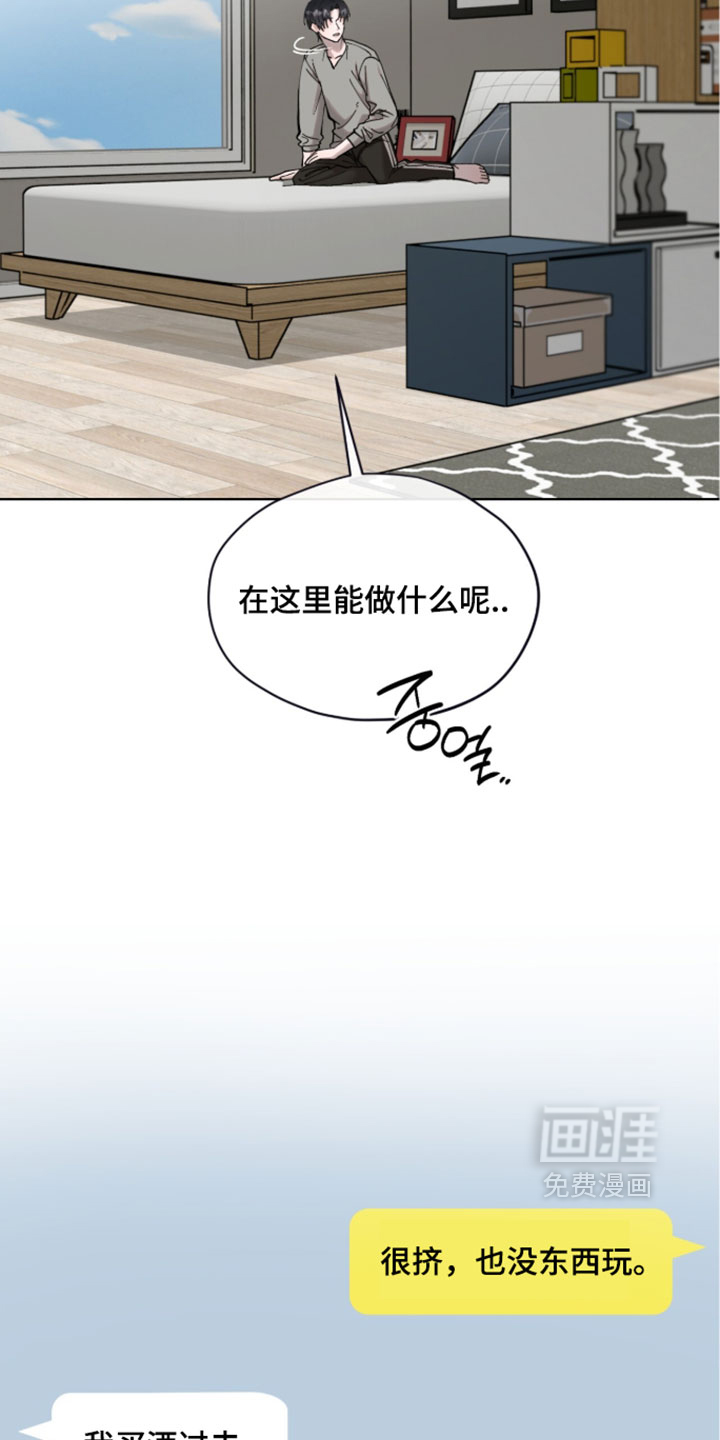 第23话10