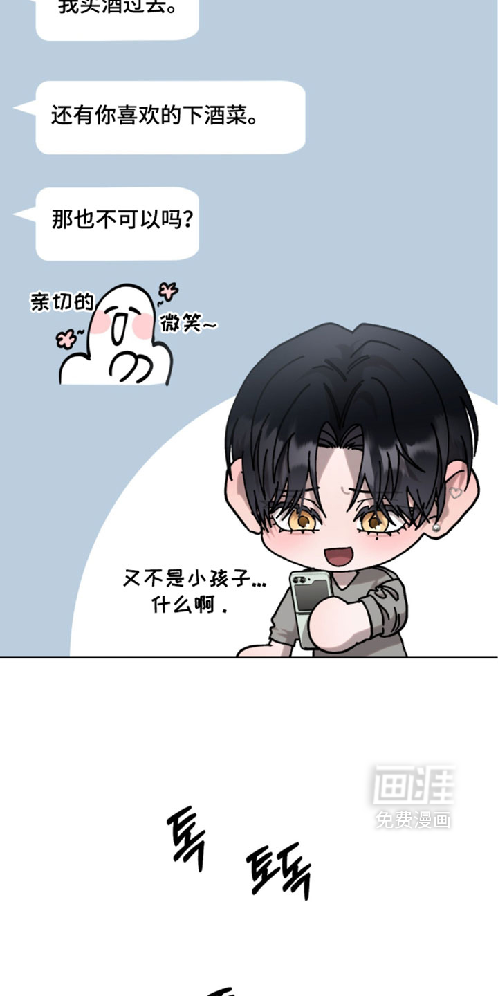 第23话11