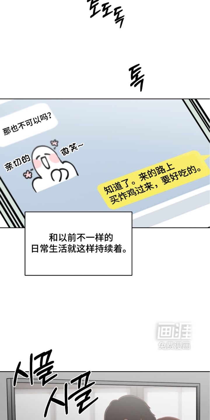 第23话12