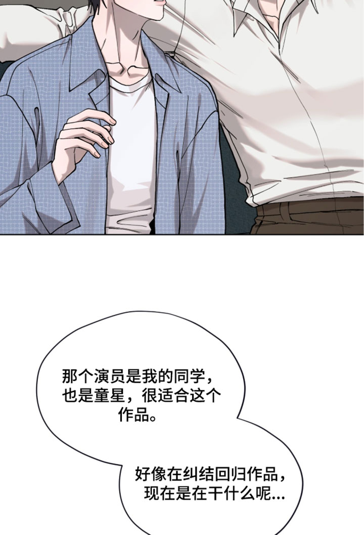 第23话16