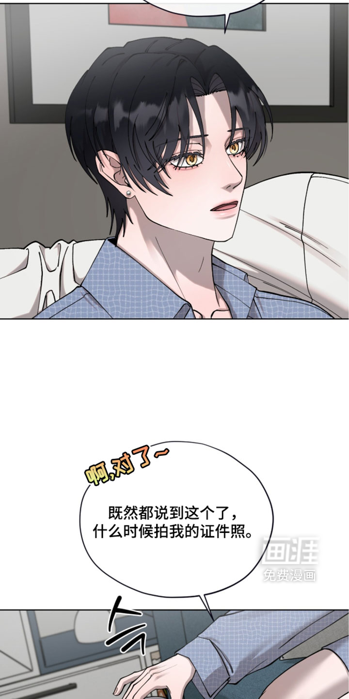 第23话17