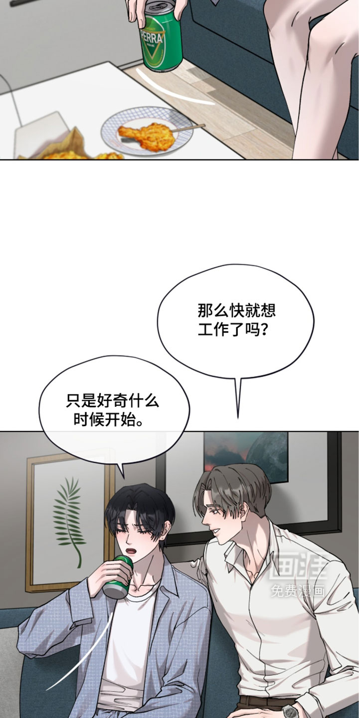 第23话18
