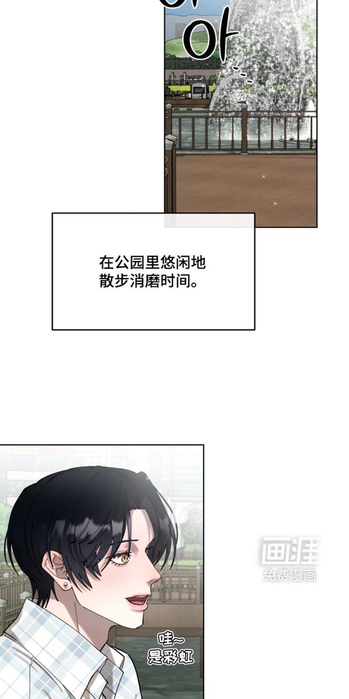 第23话2