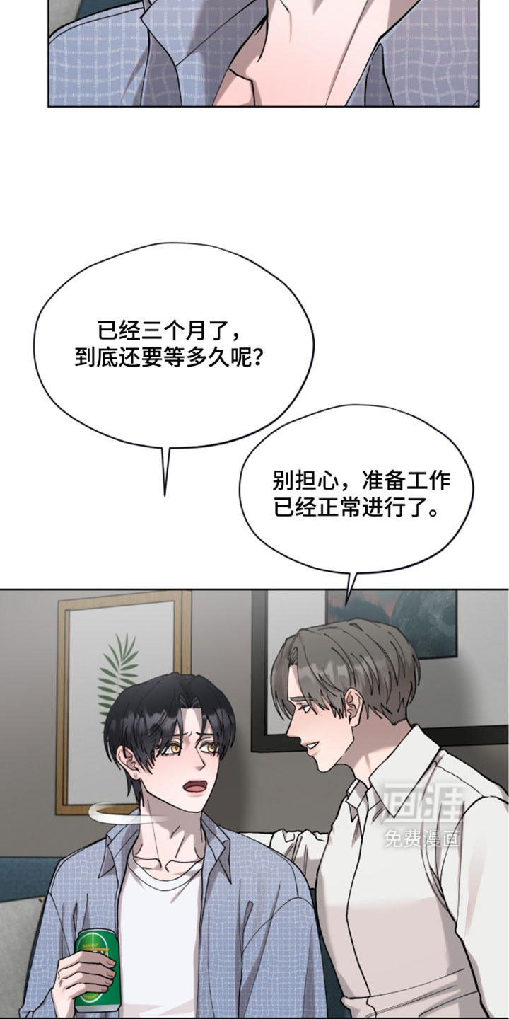 第23话20