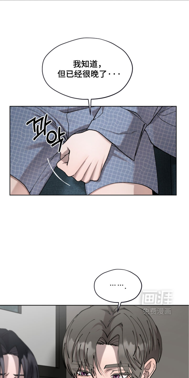 第23话21