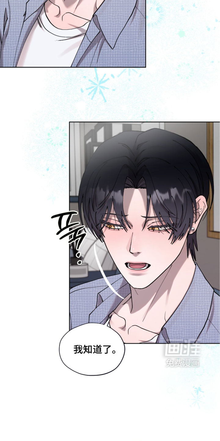 第23话25