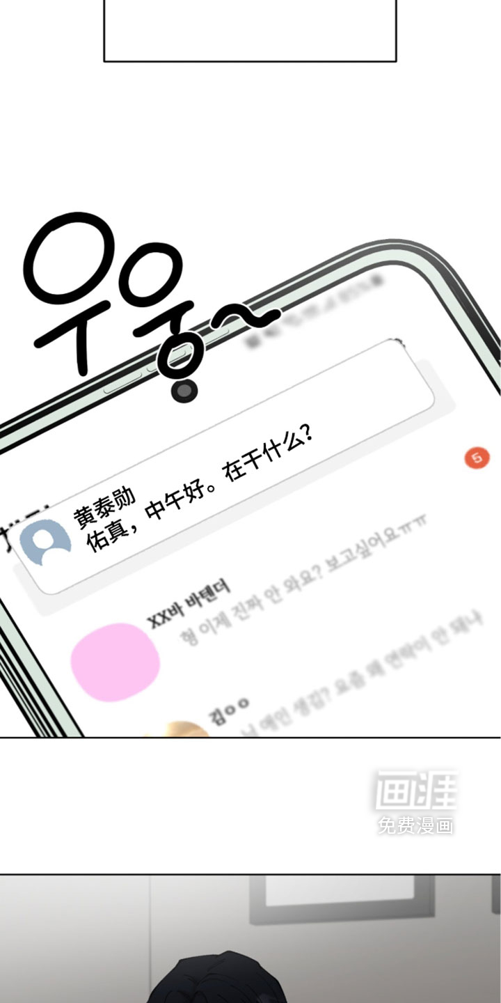 第23话6