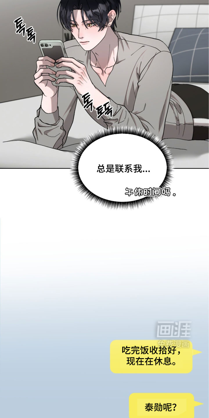 第23话7