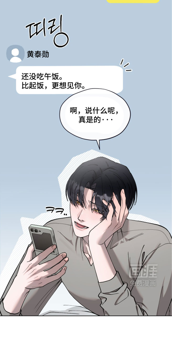 第23话8