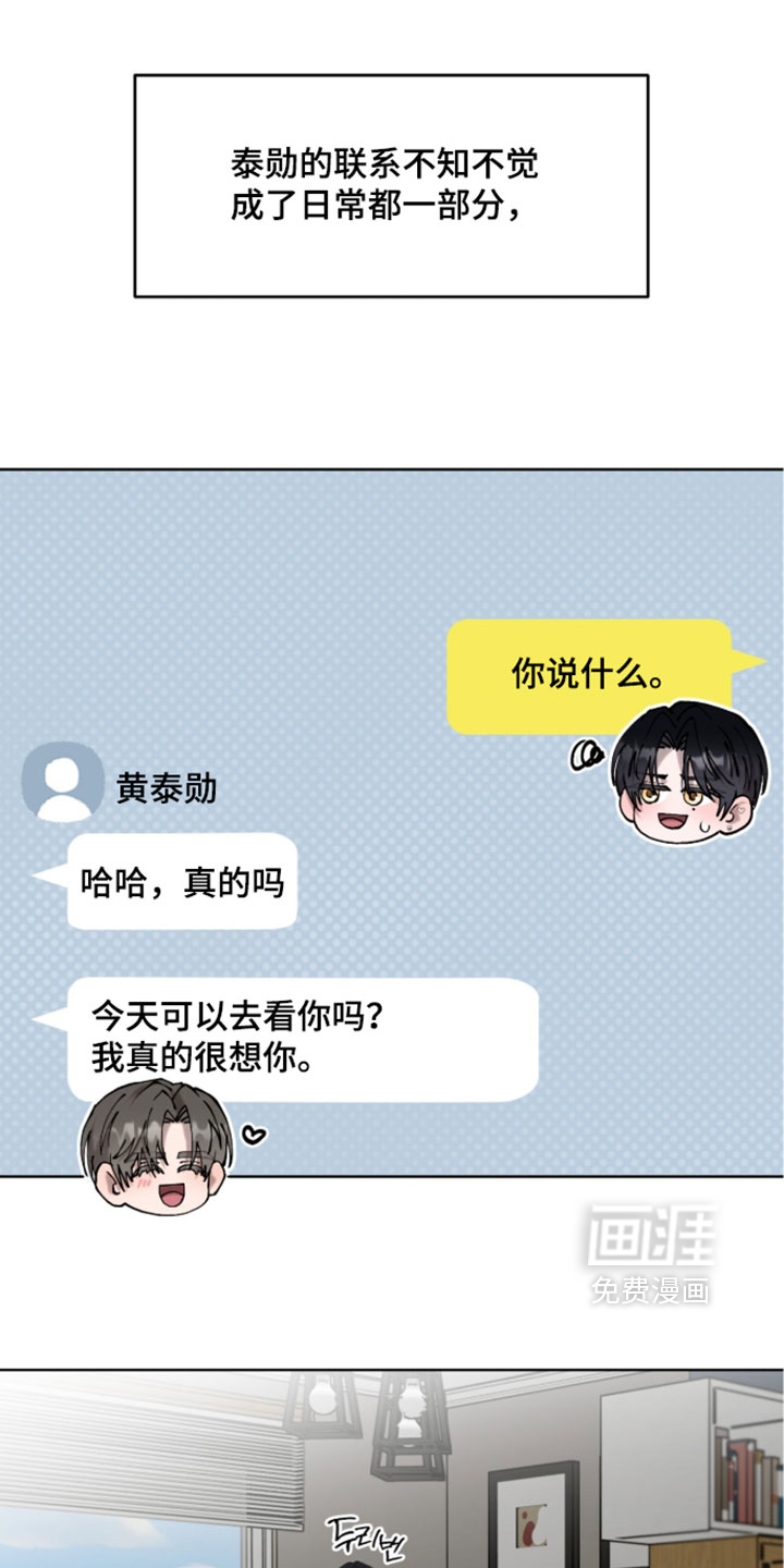 第23话9