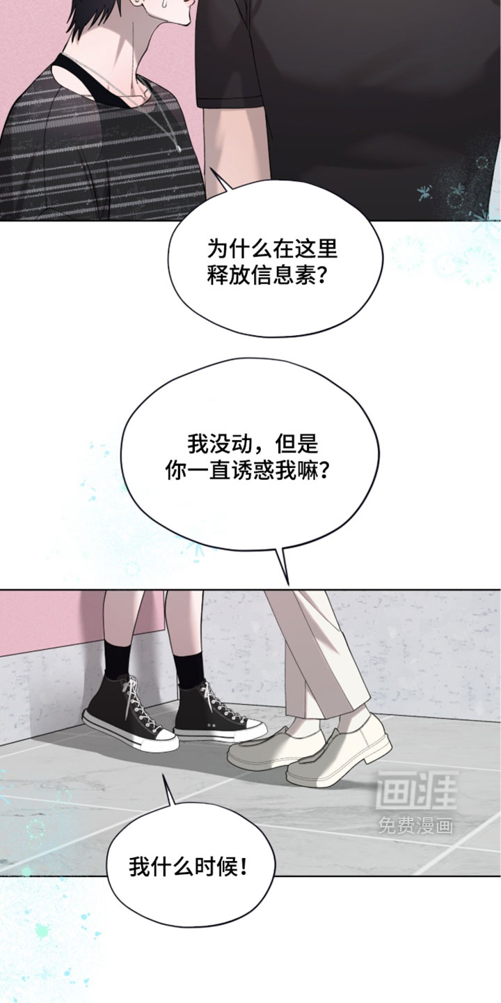 第22话12
