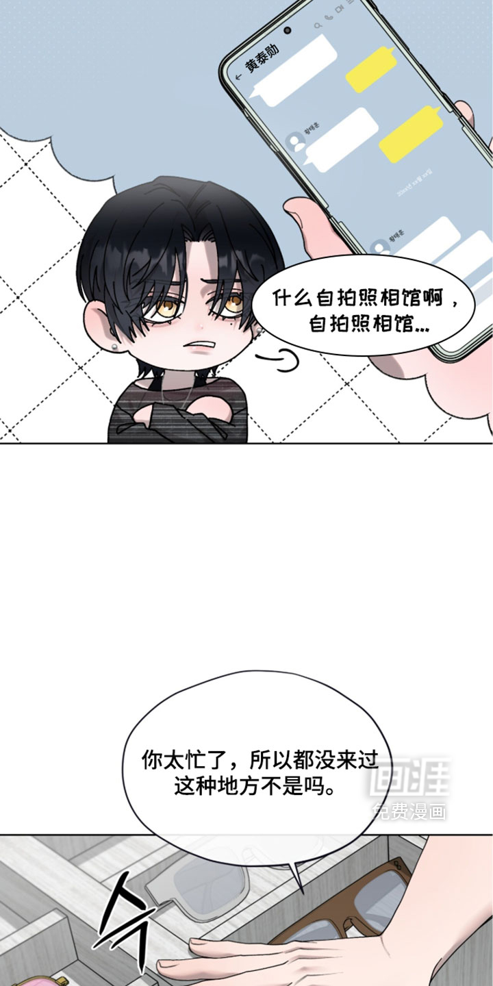 第22话2