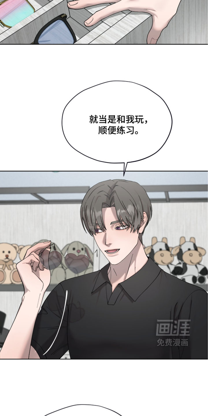 第22话3