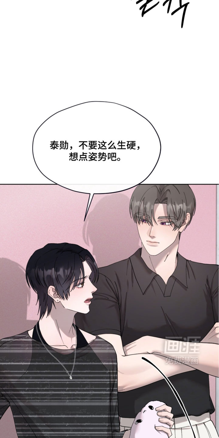 第22话8