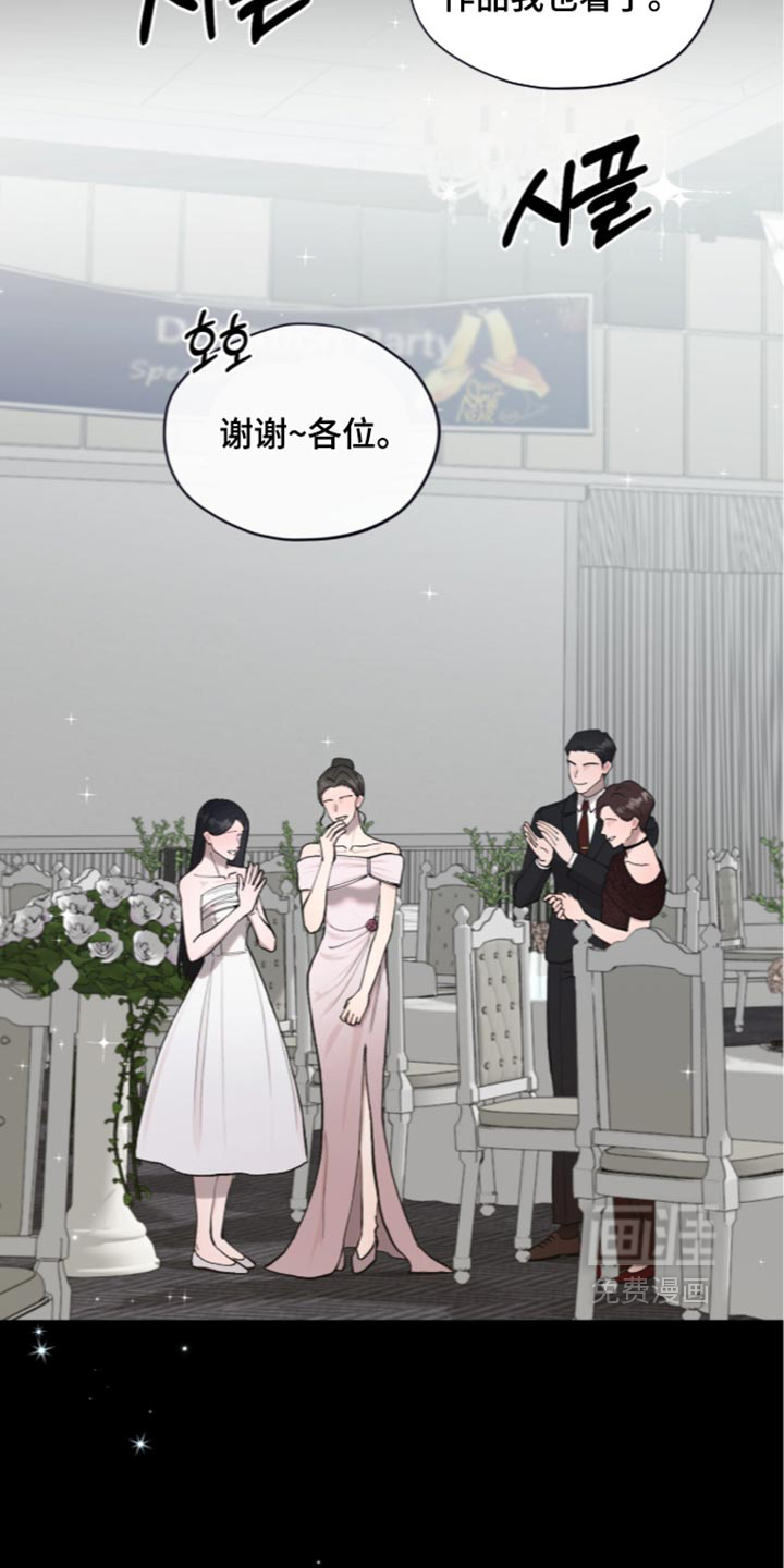 第28话13