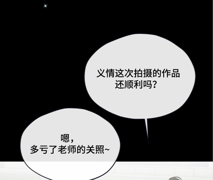 第28话14