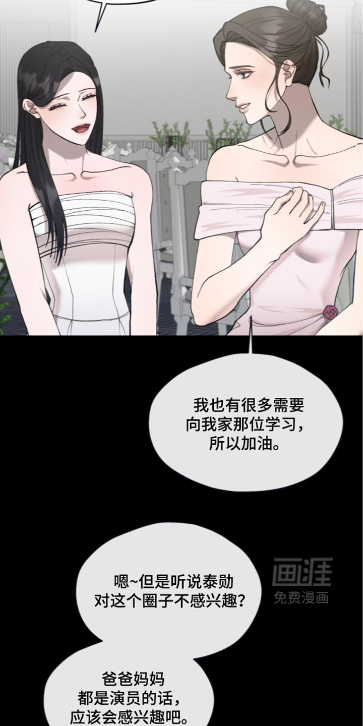 第28话15