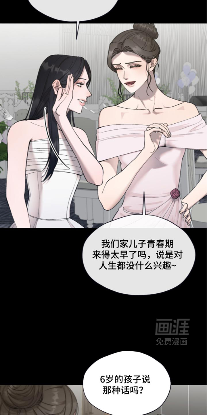 第28话16