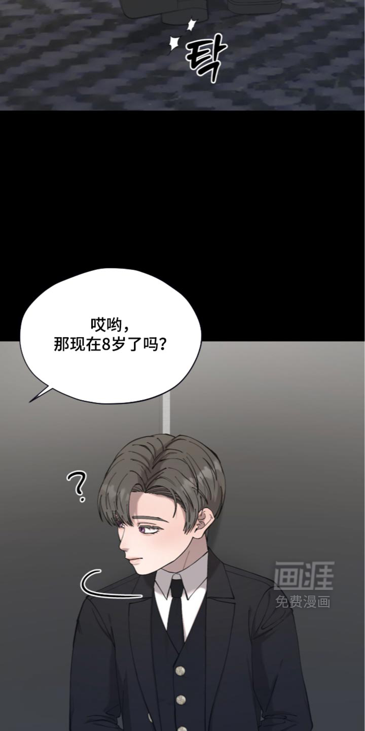 第28话20