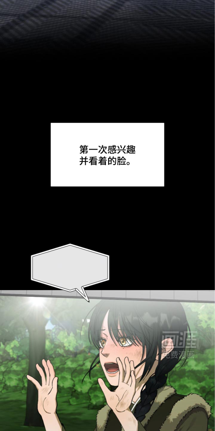 第28话29