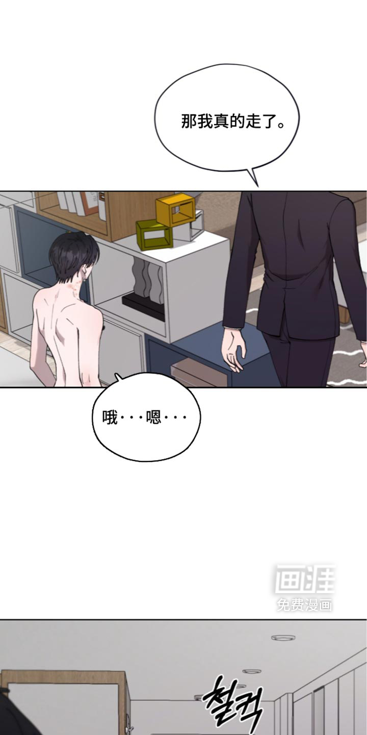第28话3