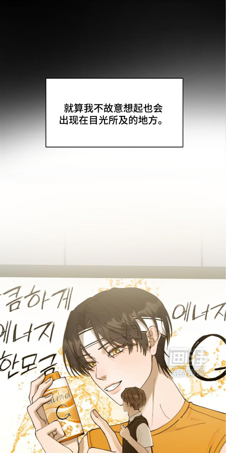 第28话32