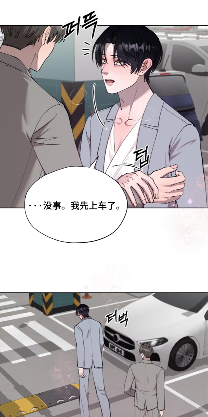 第36话10
