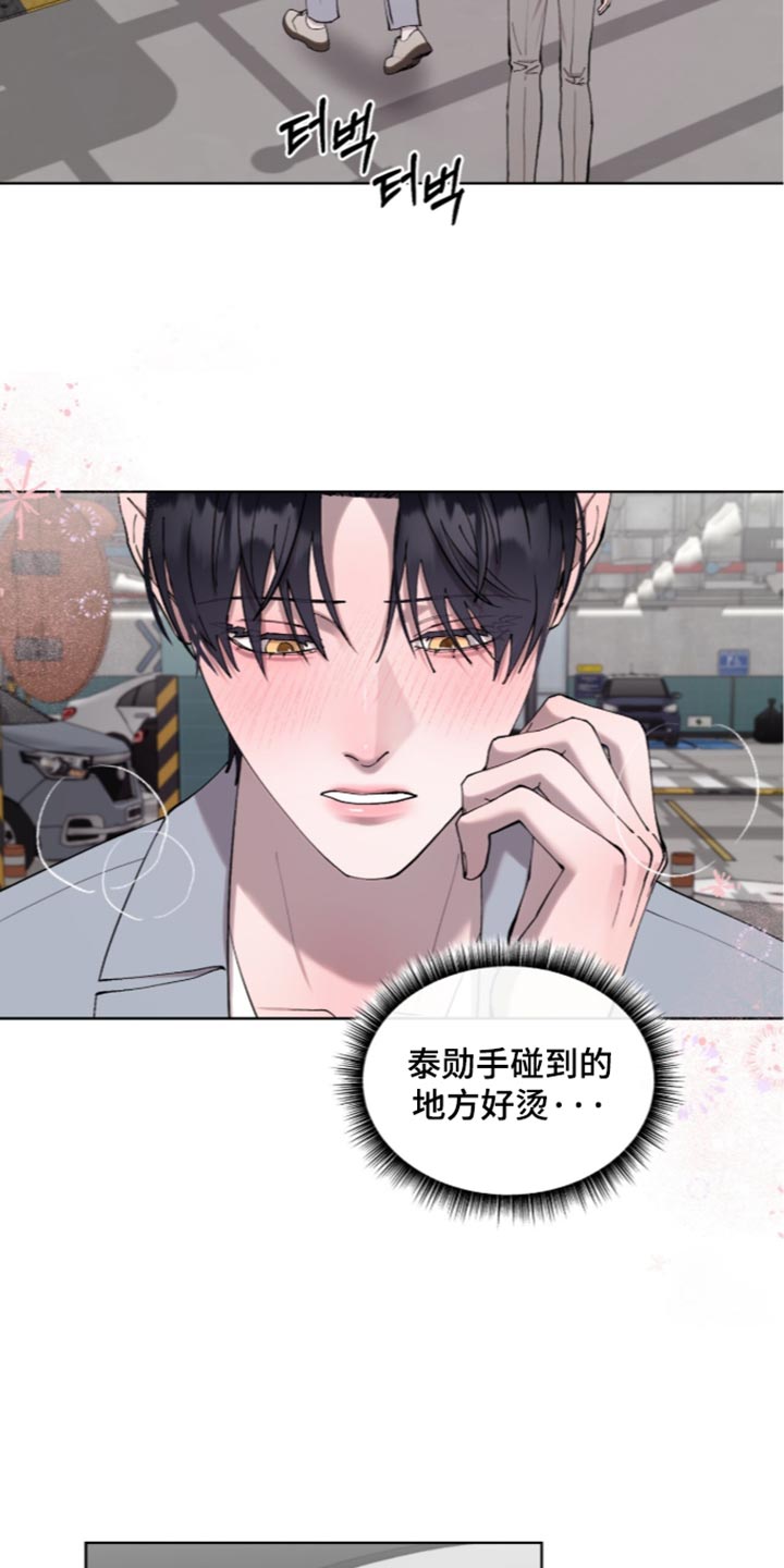 第36话11