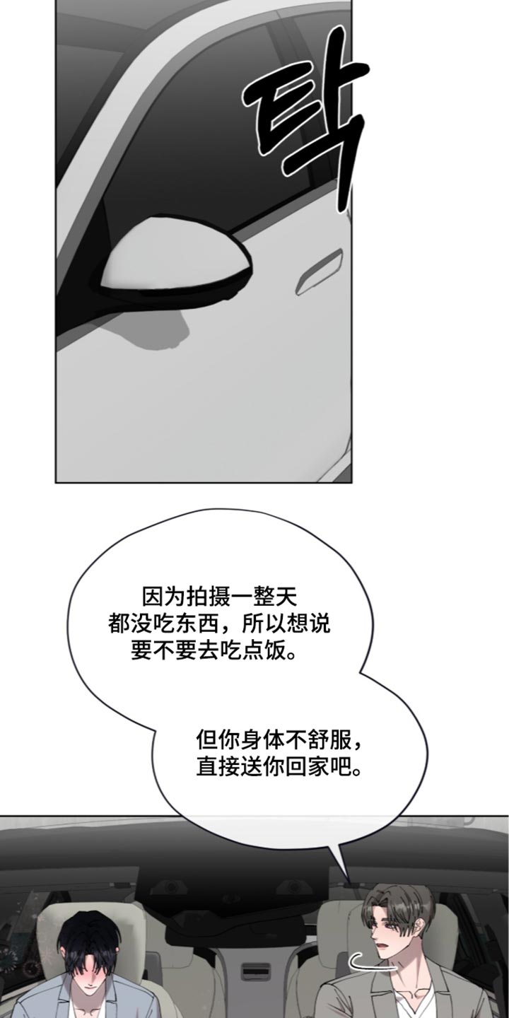 第36话12