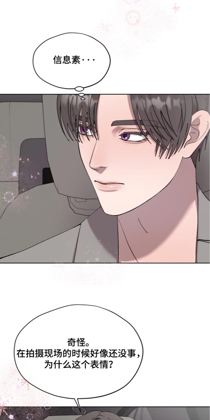 第36话16