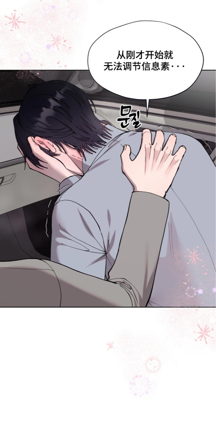 第36话19