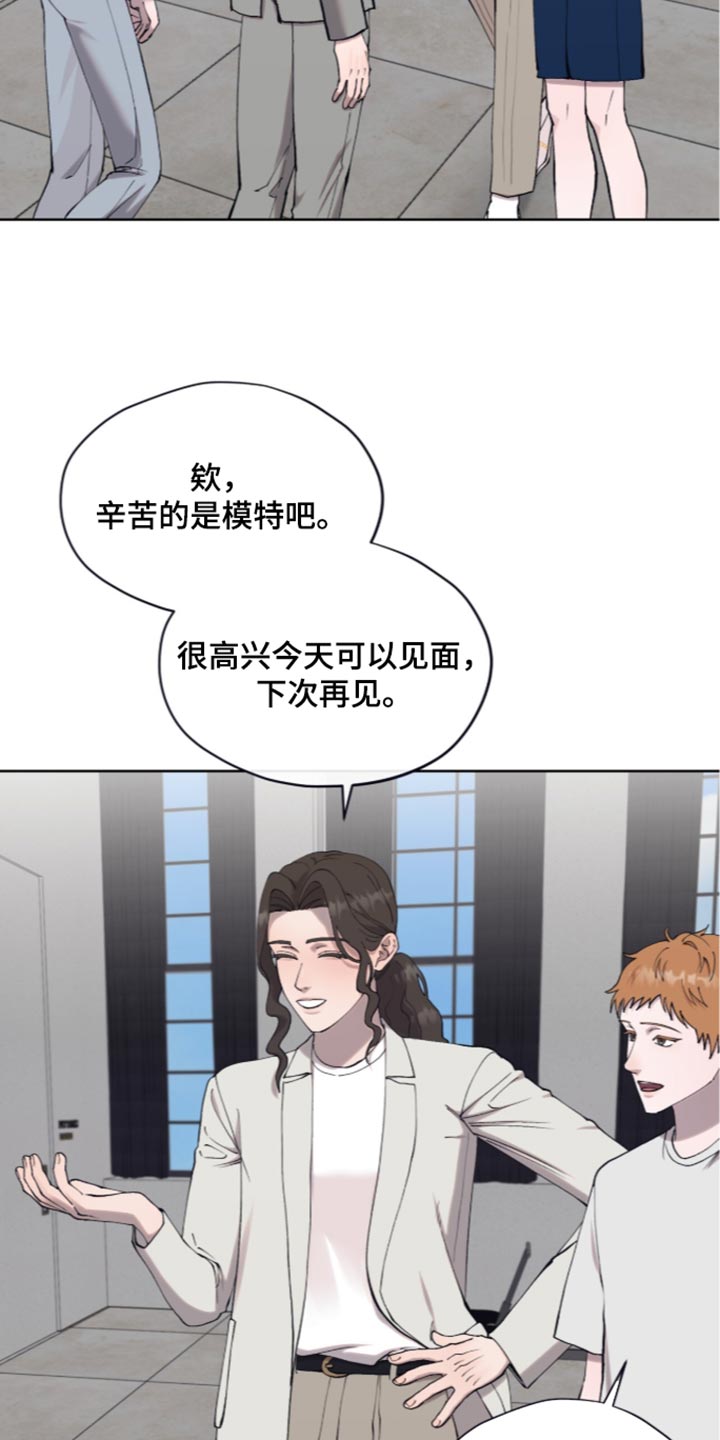 第36话2