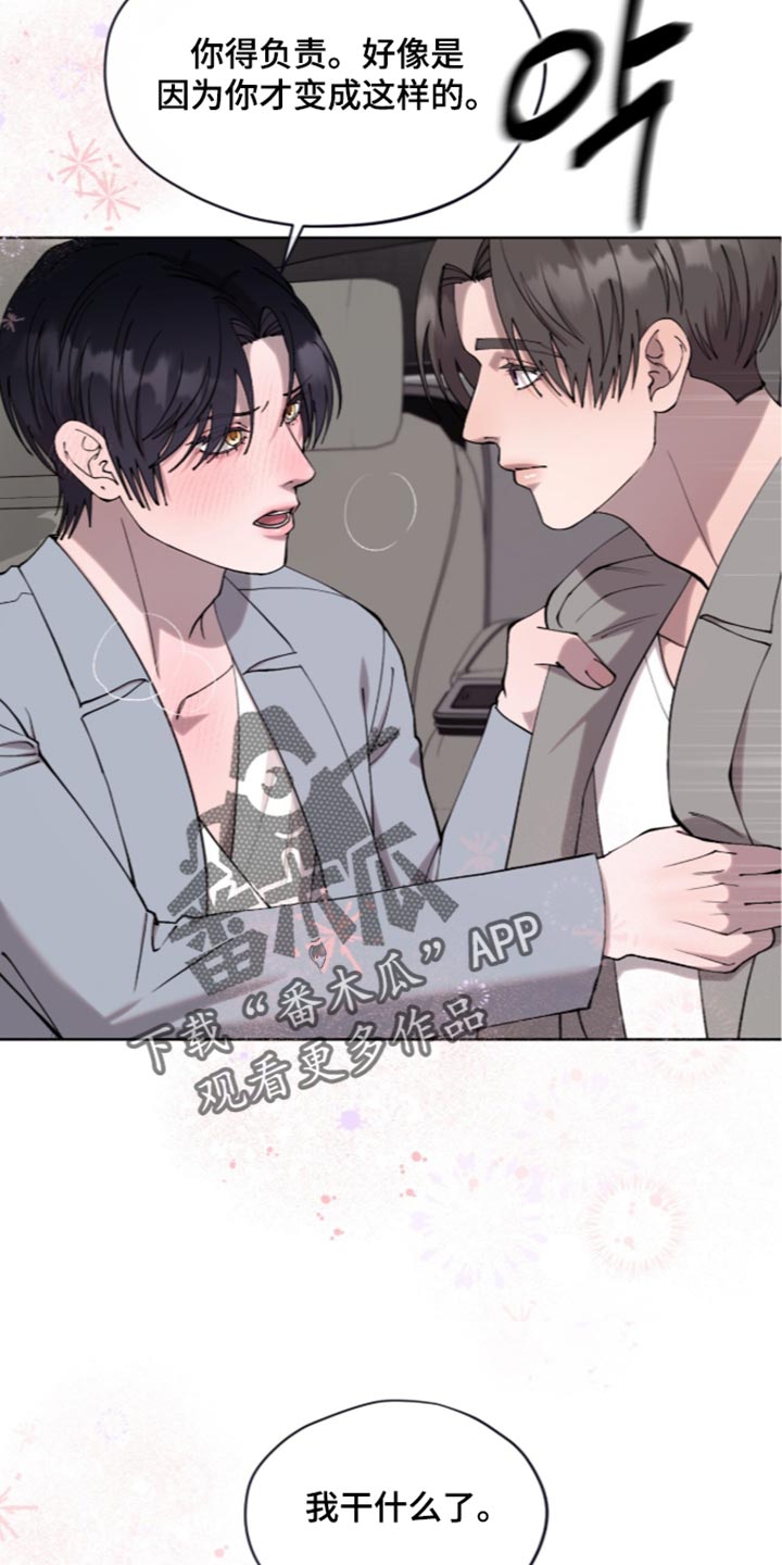 第36话21