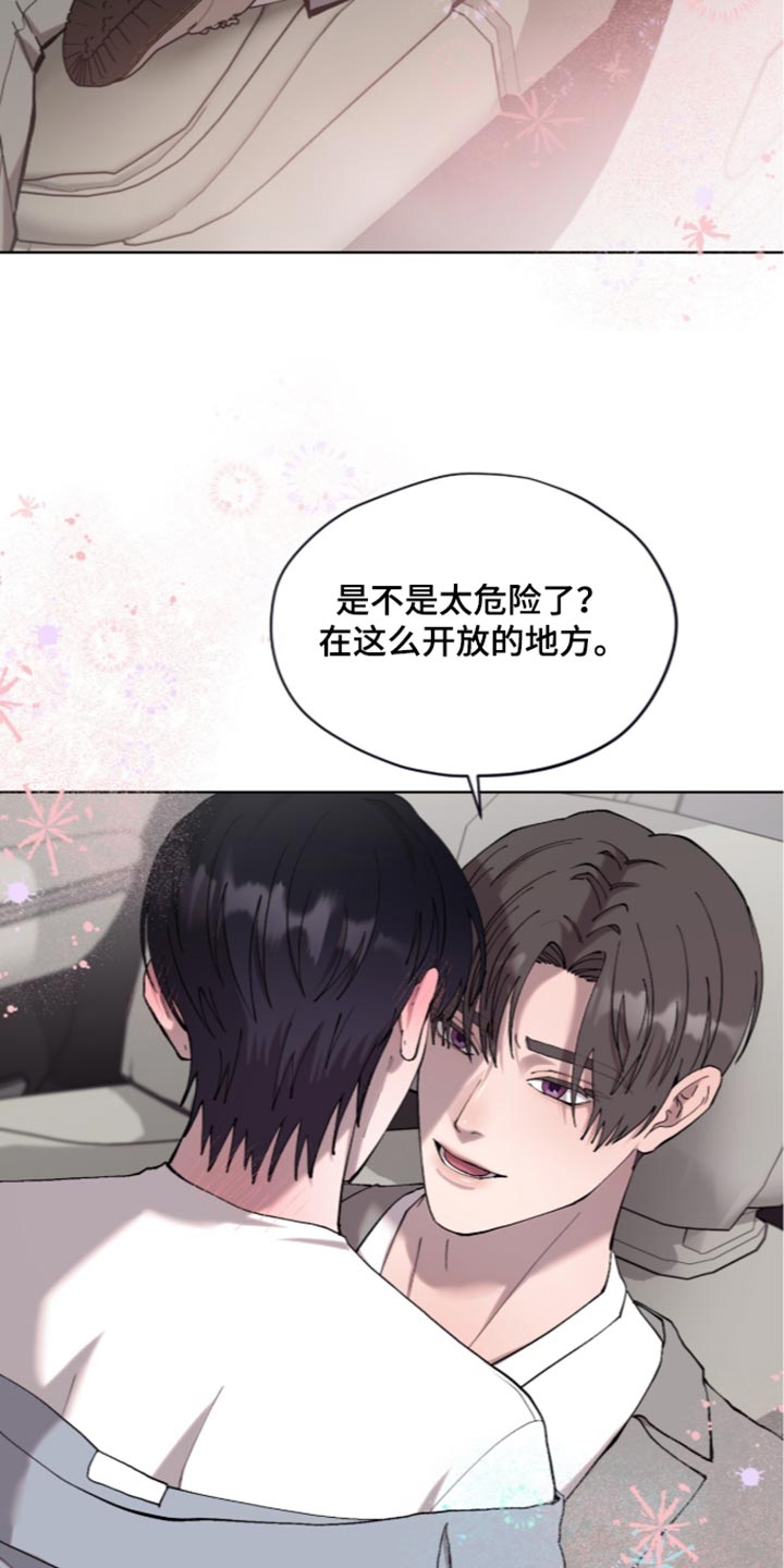 第36话24
