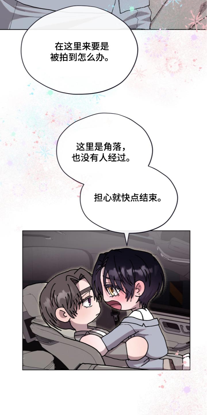 第36话25