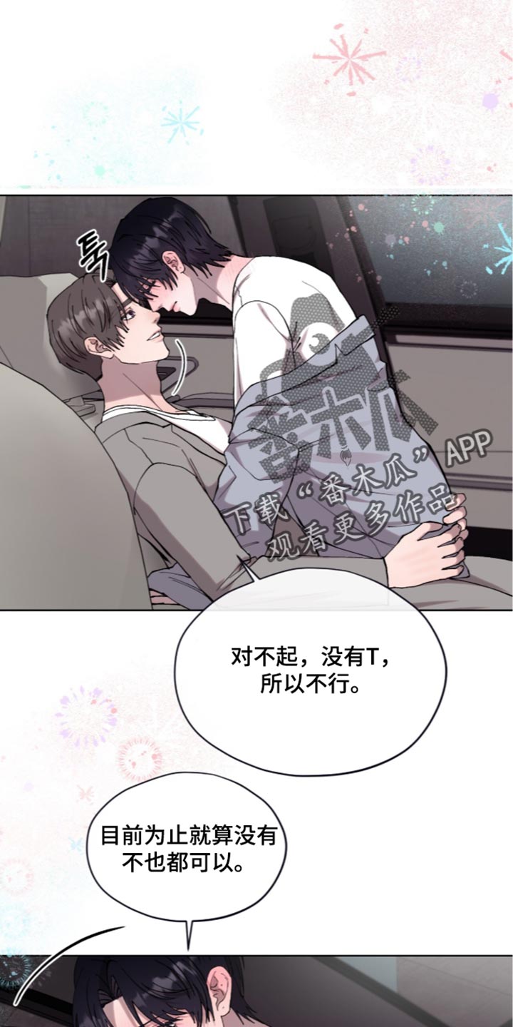 第36话26