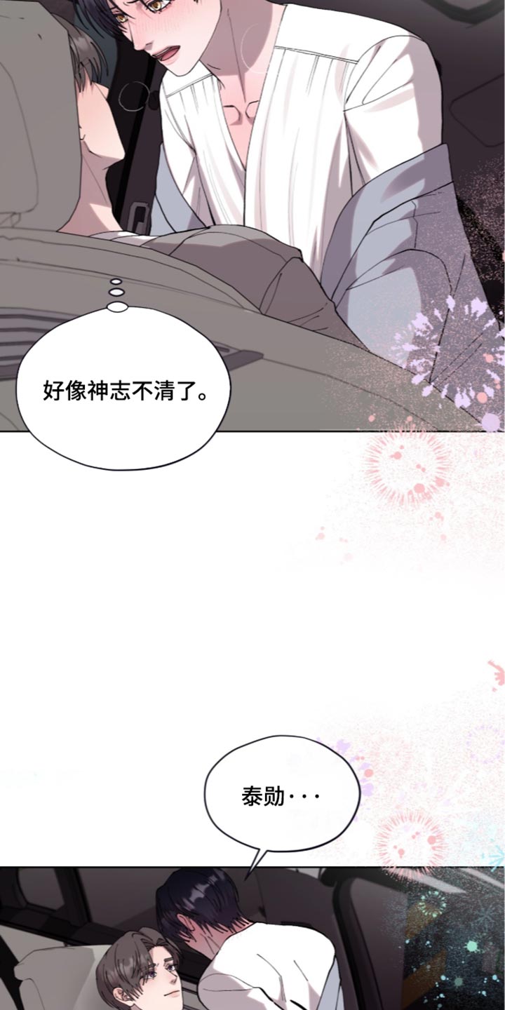 第36话27