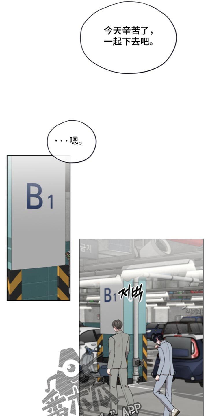 第36话4