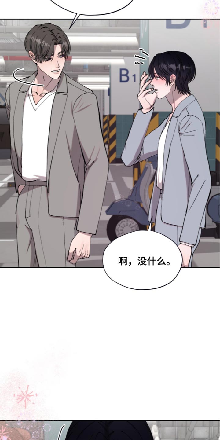 第36话7
