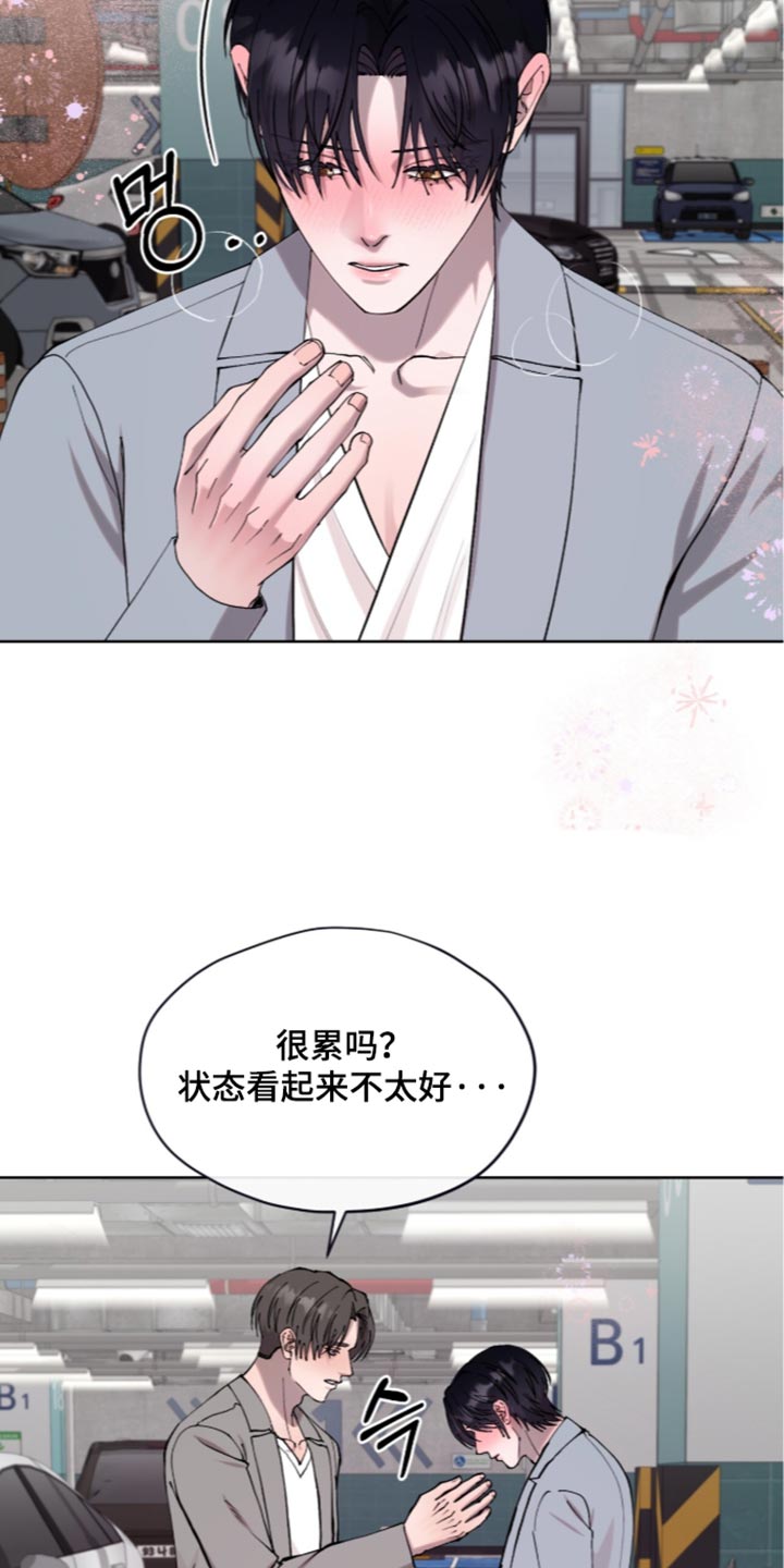 第36话8