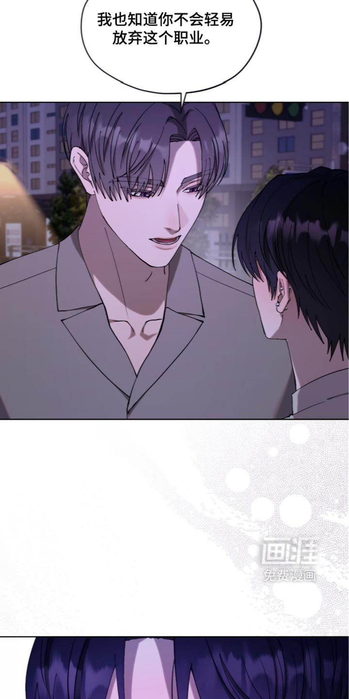 第37话11