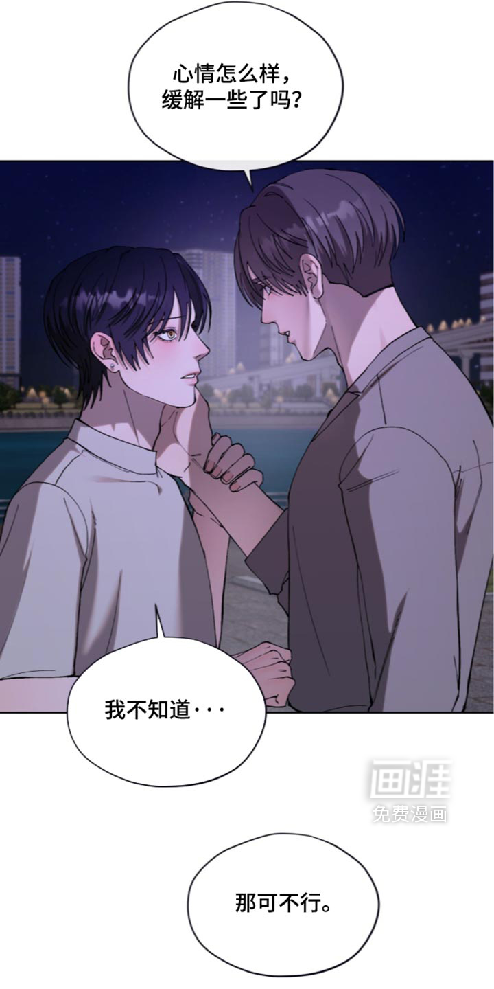 第37话16