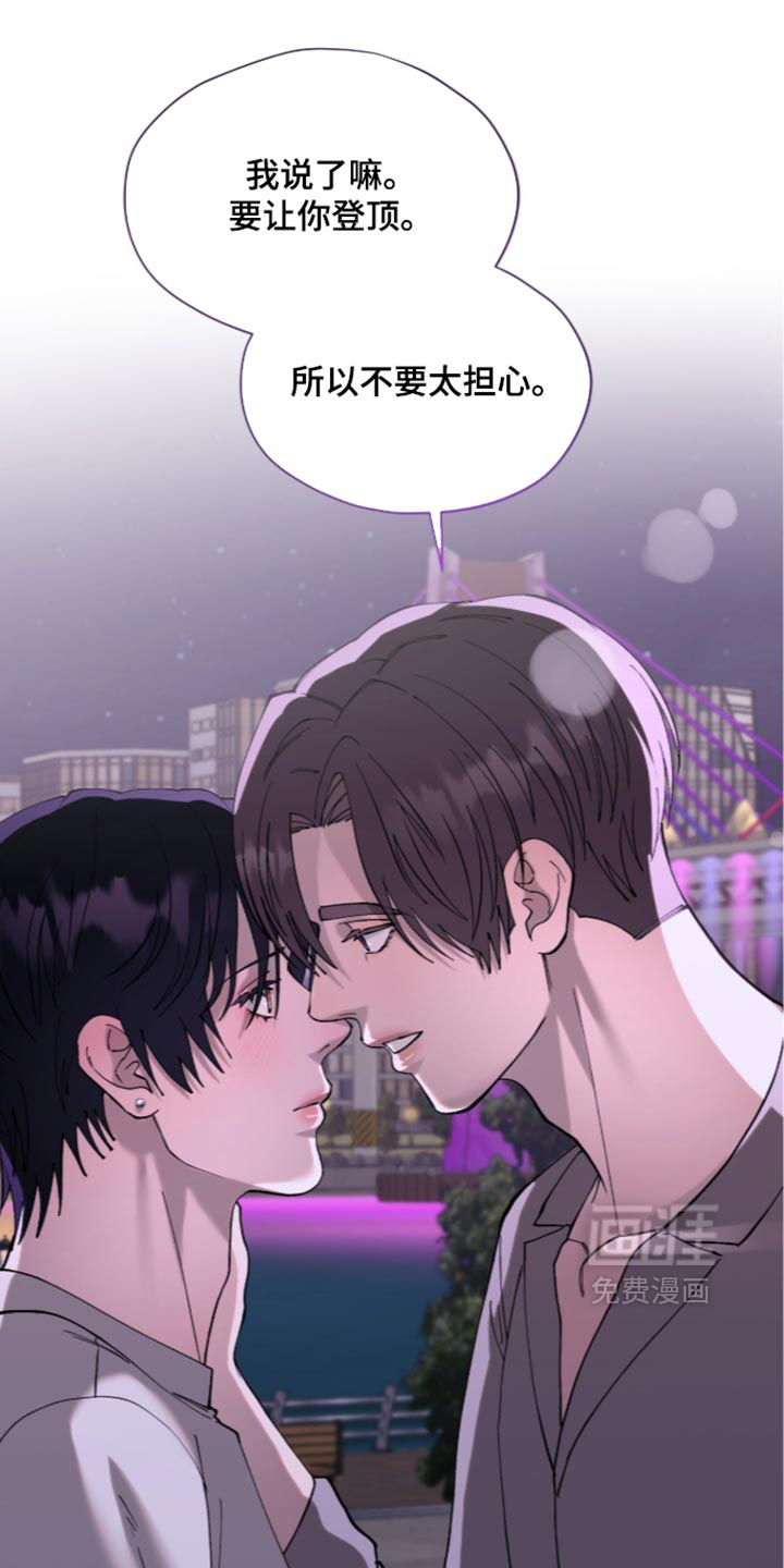 第37话18