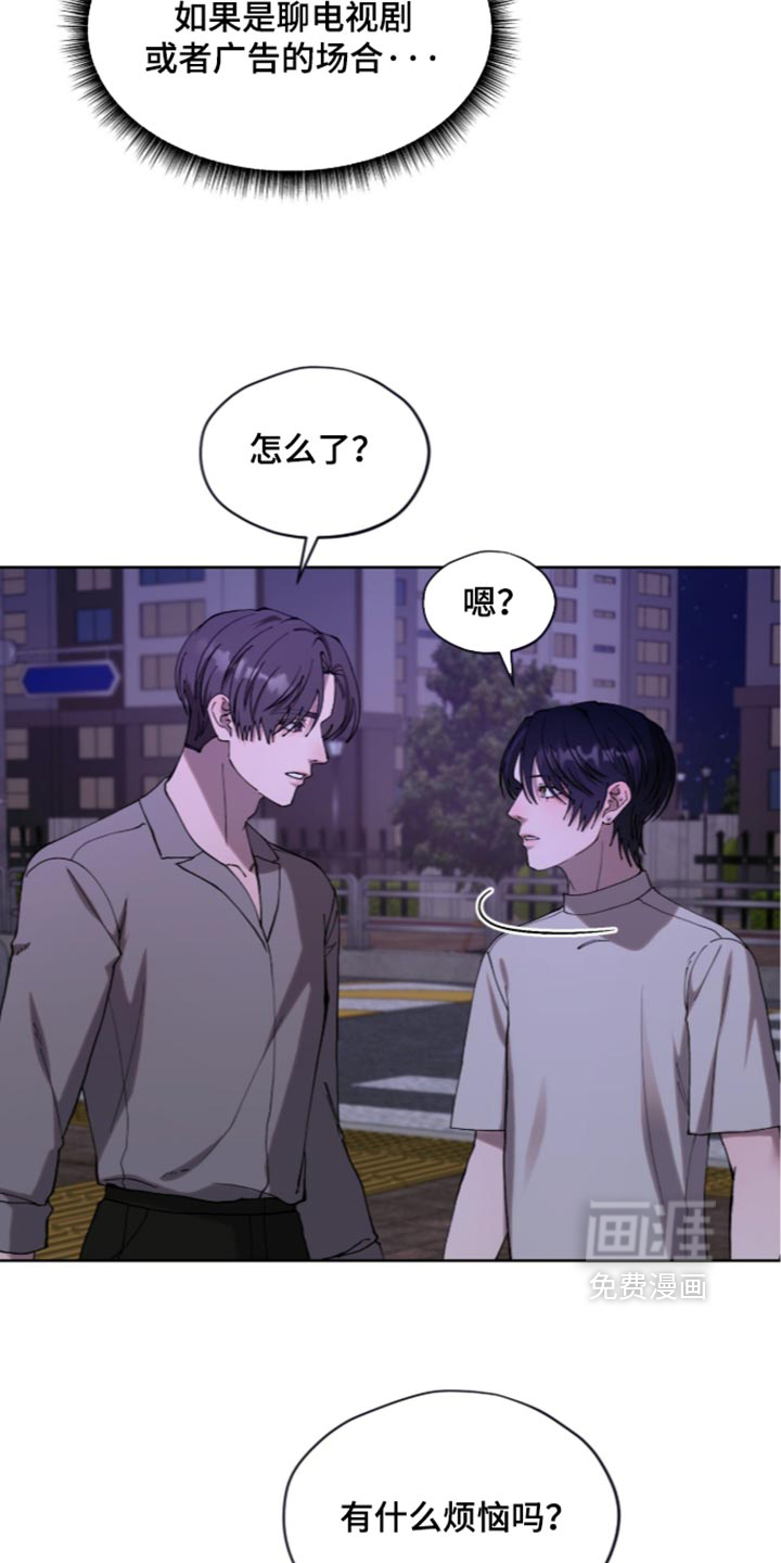 第37话2